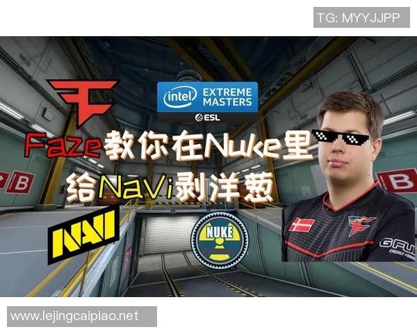 电竞实时数据深度解密V5战队在CSGO中的盯防策略与战术分析实时新闻