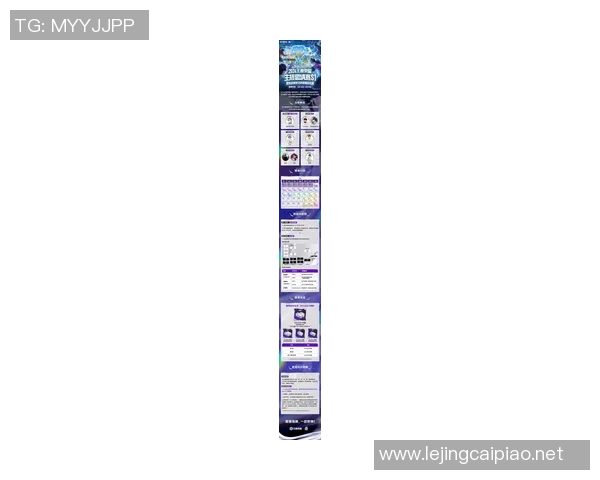 2026电竞新闻S15LOL赛事比分揭晓和平精英实力榜单TES荣登第五名位置