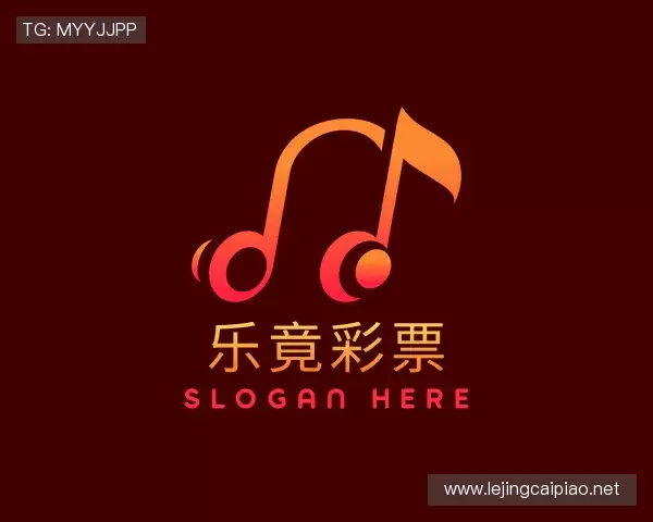 解读乐竟彩票